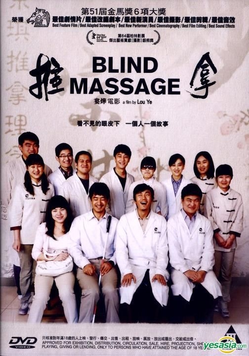 ashton lim add free massage movies photo