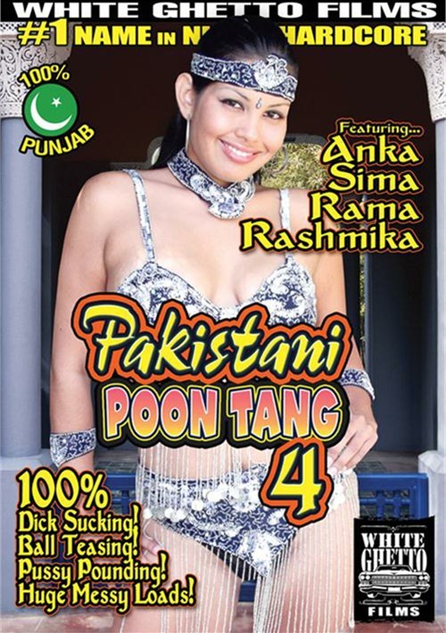 dave lowndes add pakistani movie porn photo