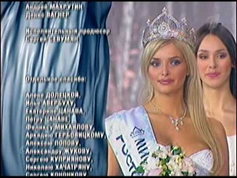 domingo montilla add miss russia 2006 image