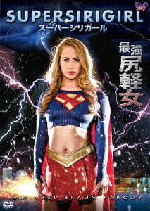 catherine rodman add japanese supergirl porn photo