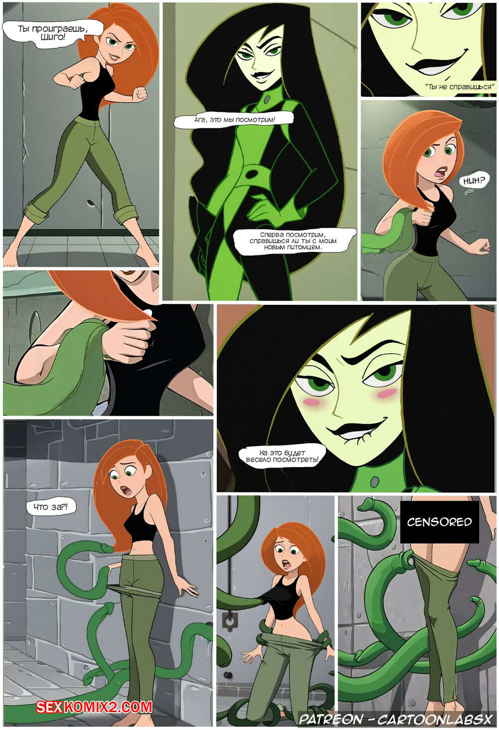 abhi bathla add kim possible sexo photo